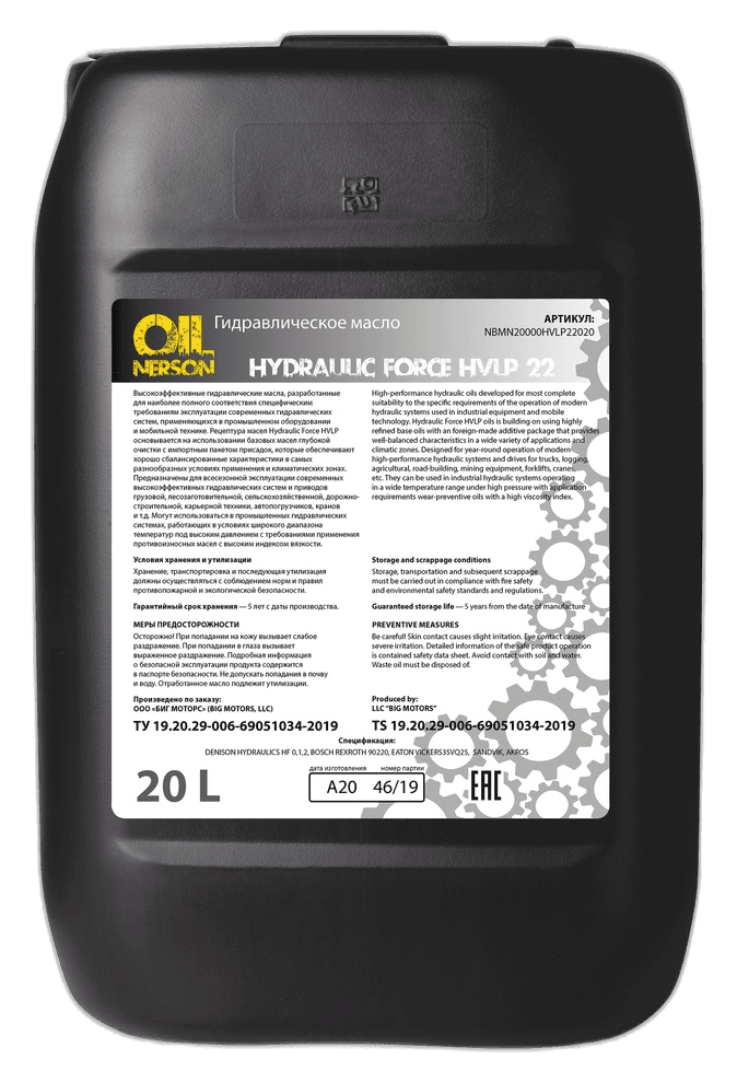 Масло амортизаторное Nerson Fork Oil synthetic 15W