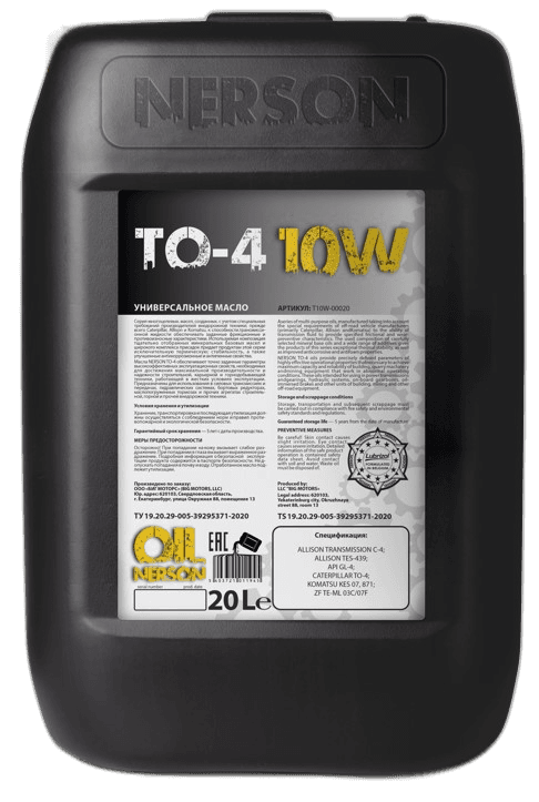 Масло моторное Nerson 4T Enduro Hard Synthetic 10W-50 API SN ACEA A3/B4