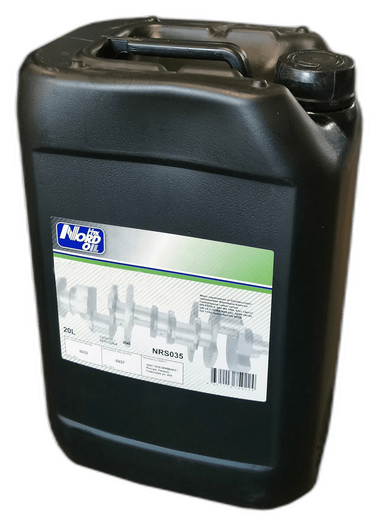 Масло моторное NORD OIL Chinese Truck Long Life 10W-40 API CI-4 ACEA E4/E7