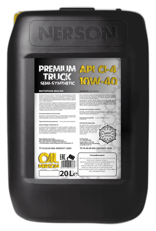 Масло моторное Nerson 2T MotoExtreme Ester